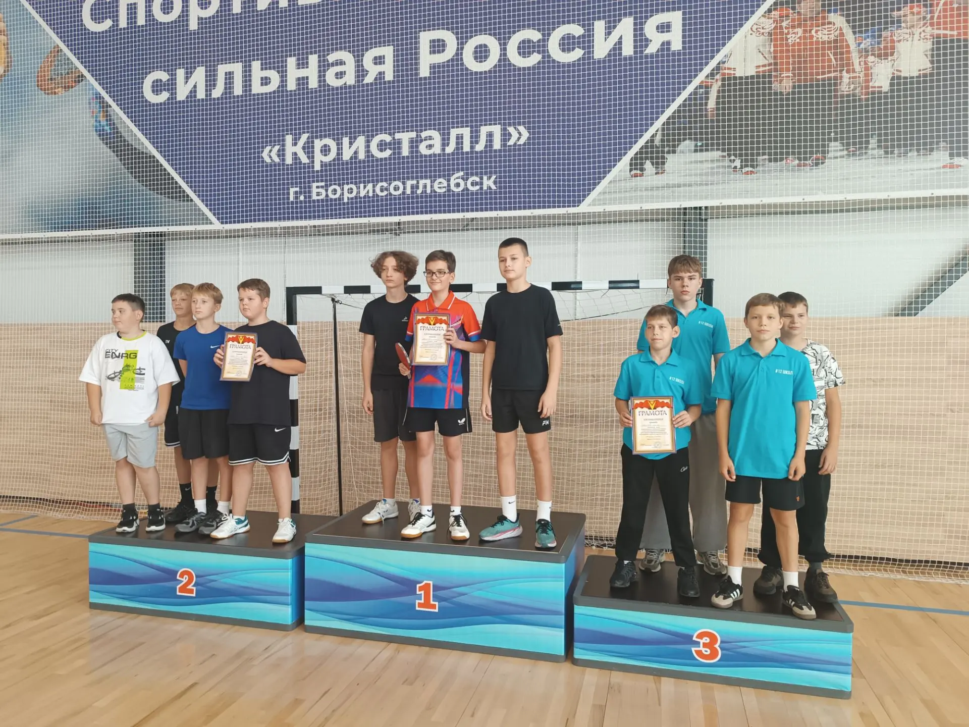 📣Сегодня отгремели соревнования по настольному теннису среди учащихся общеобразователь...