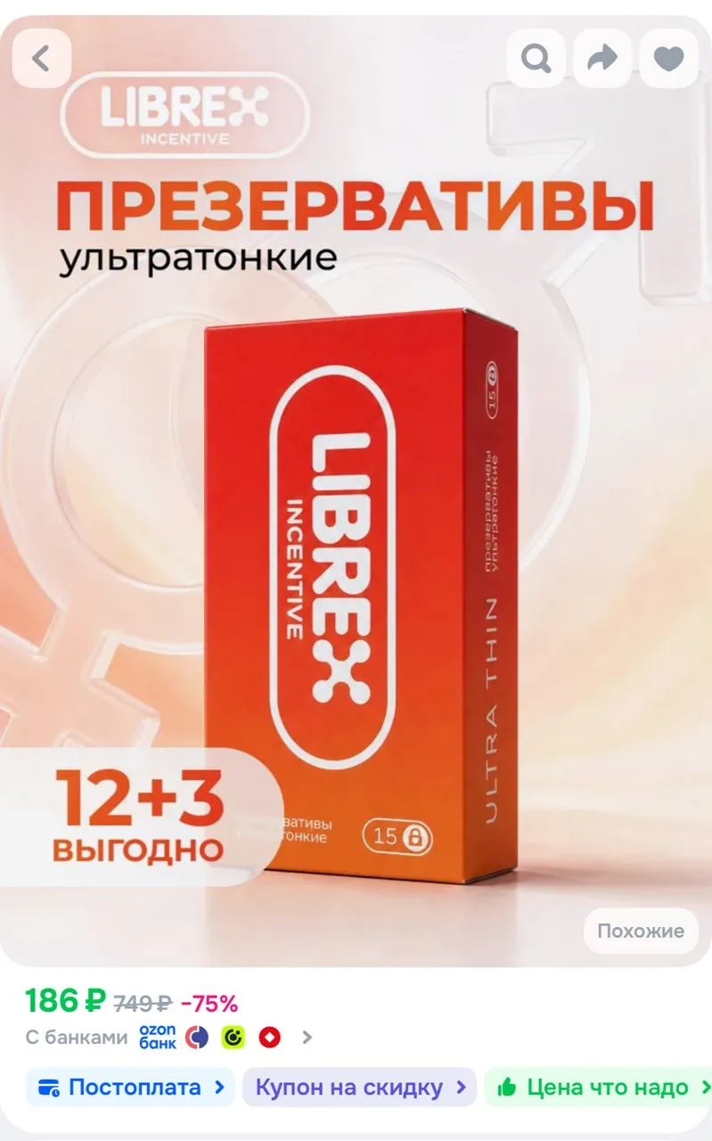 https://ozon.ru/t/MnZD7iZ