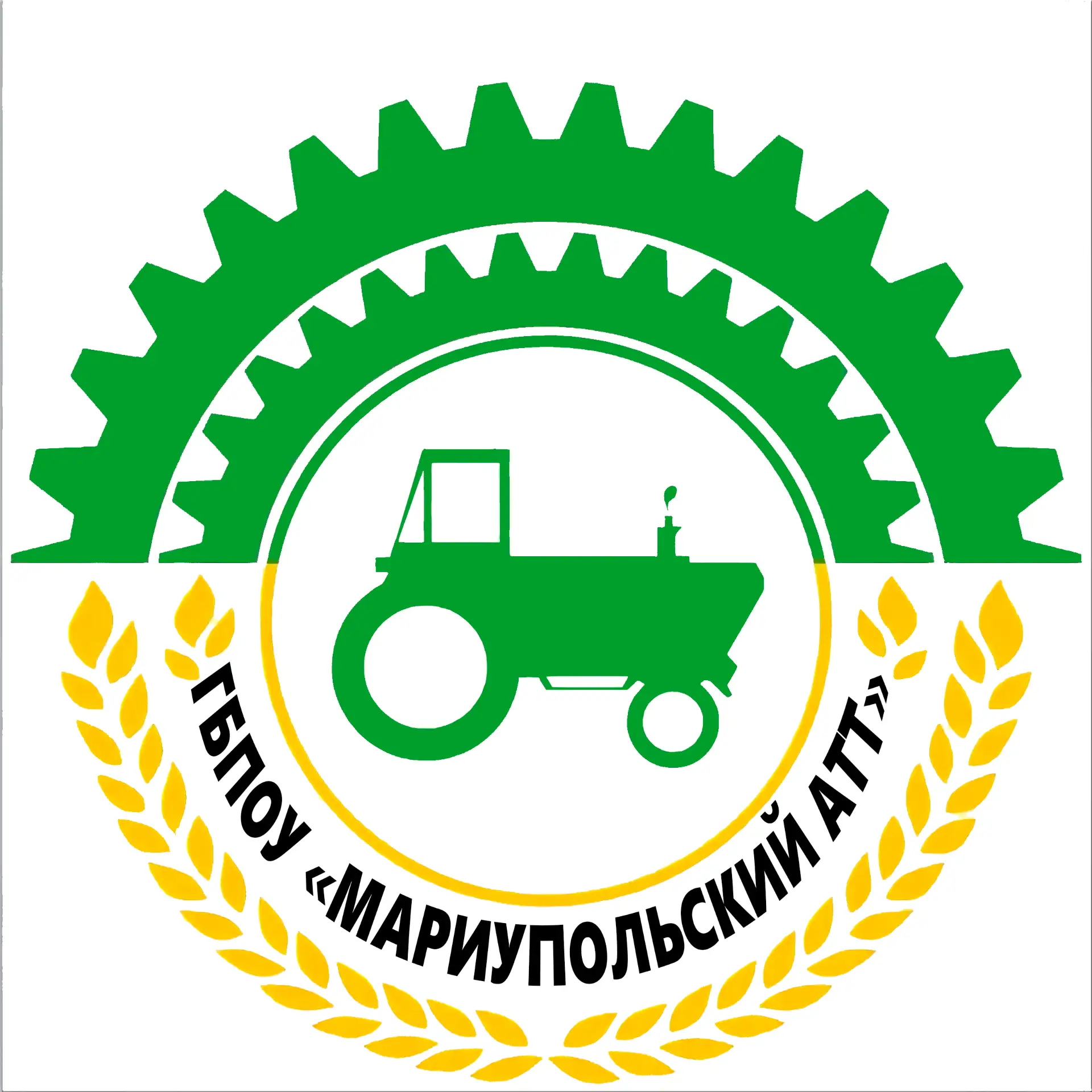 🚜 17 октября в 10:00 в ГБПОУ «Мариупольский аграрно-технологический техникум» (пгт. Са...