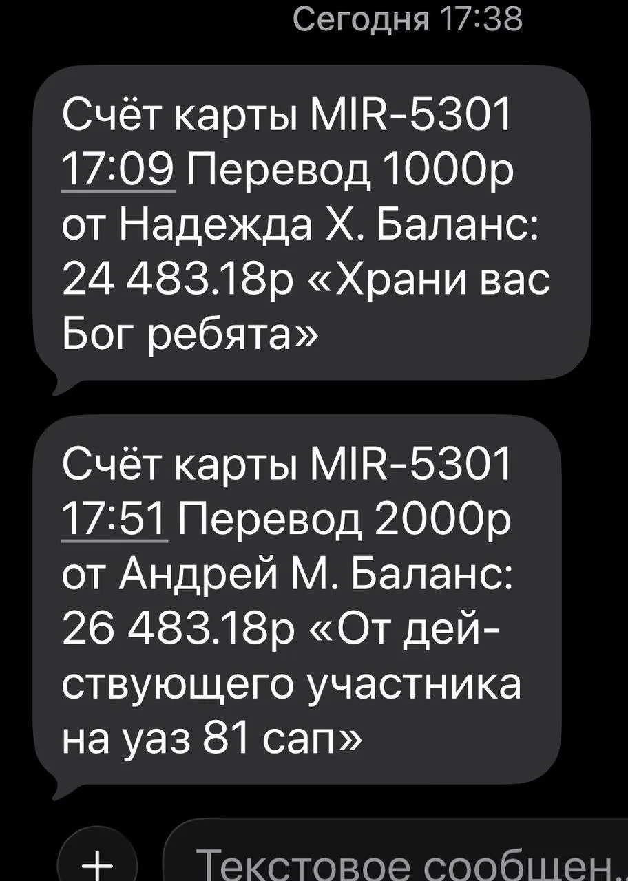 Здравия желаю 🫡