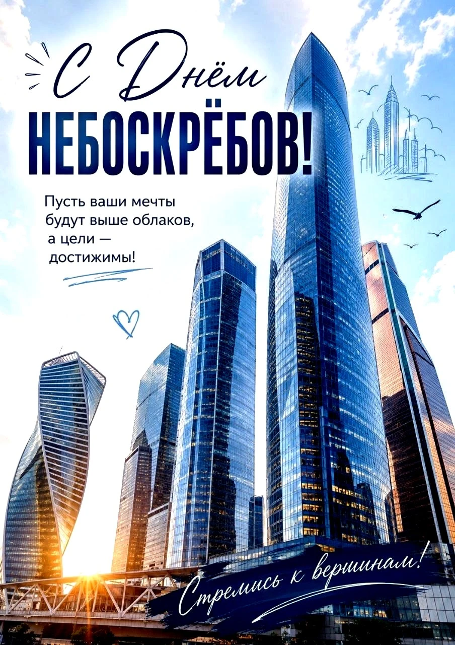 Сентябрь - 3