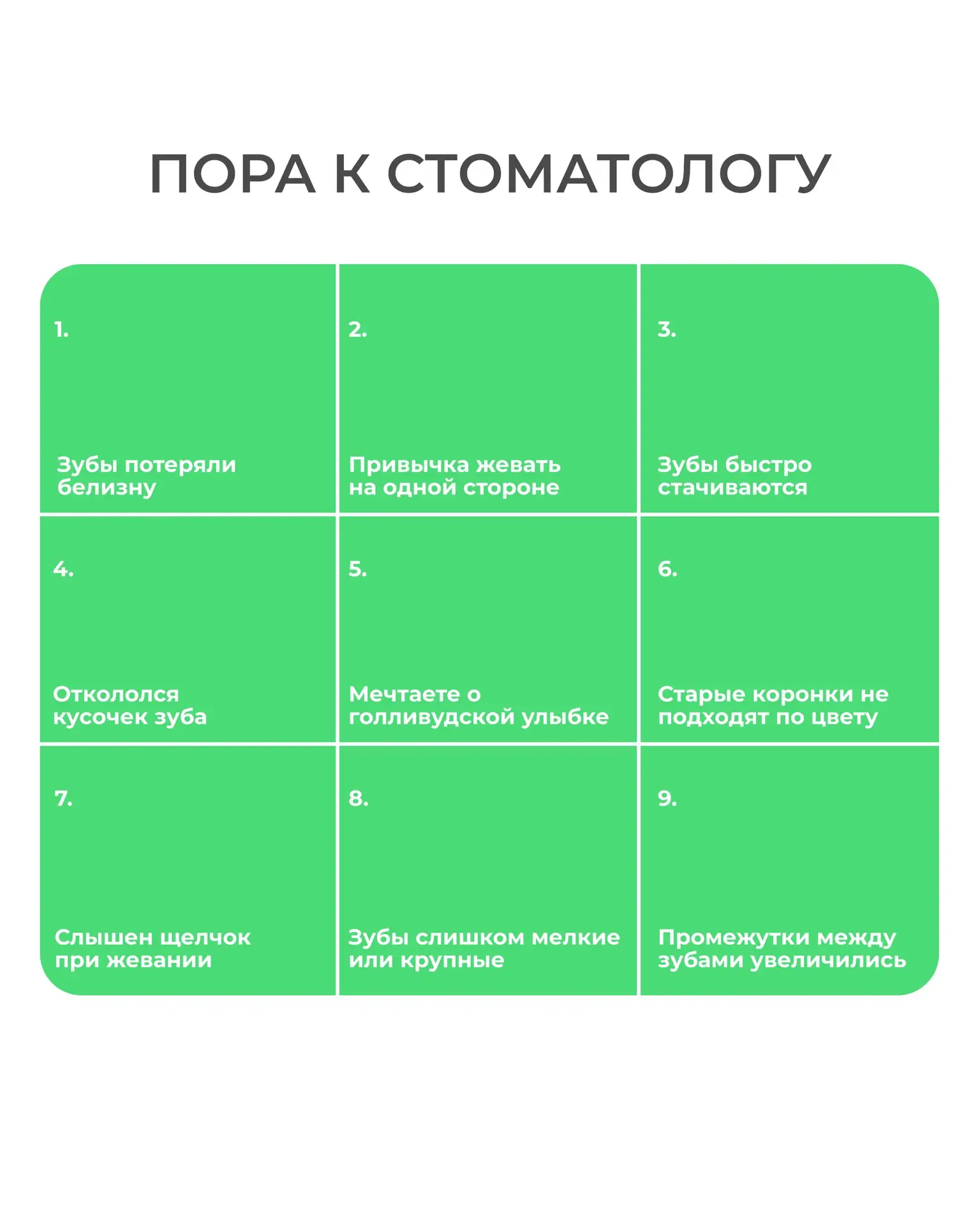 Ваша улыбка может рассказать больше, чем кажется.