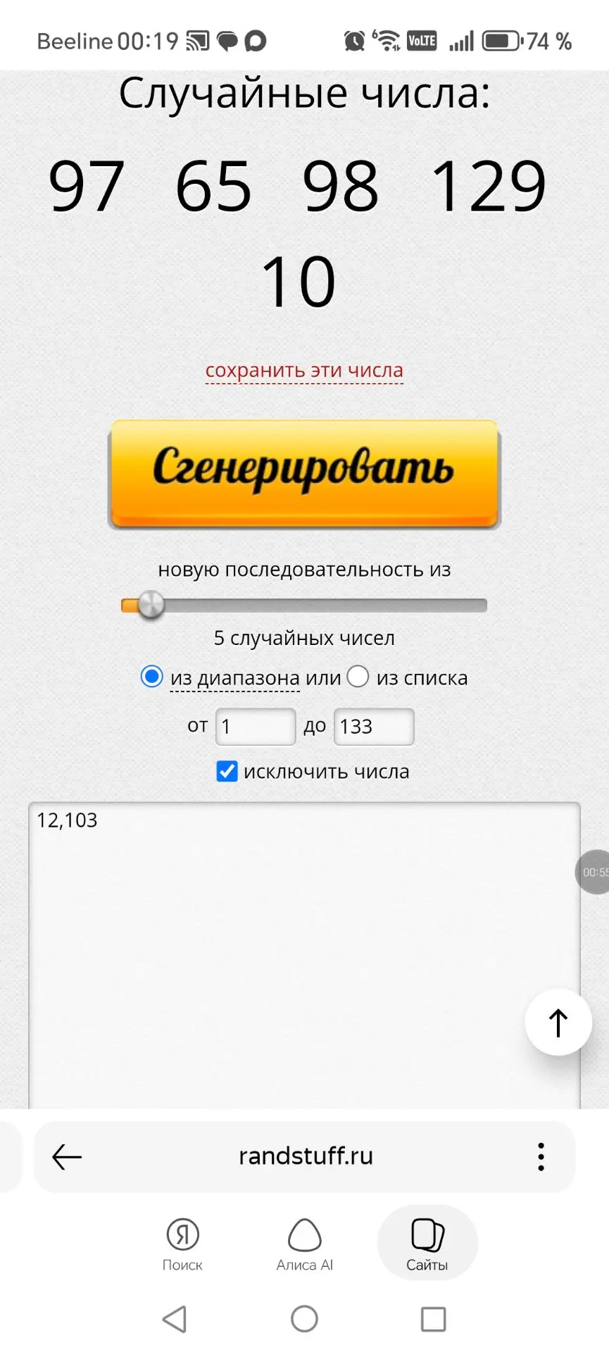 МОИ ПОЗДРАВЛЕНИЯ 🎉