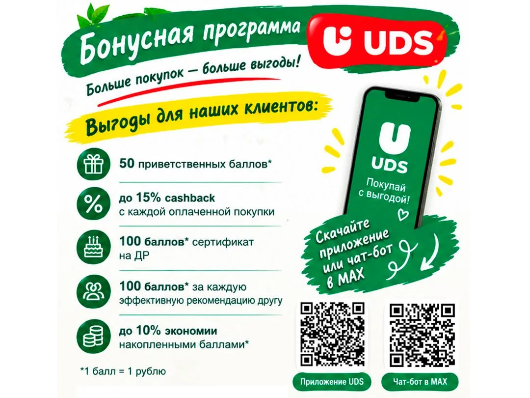 🔥 Как экономить на покупках?