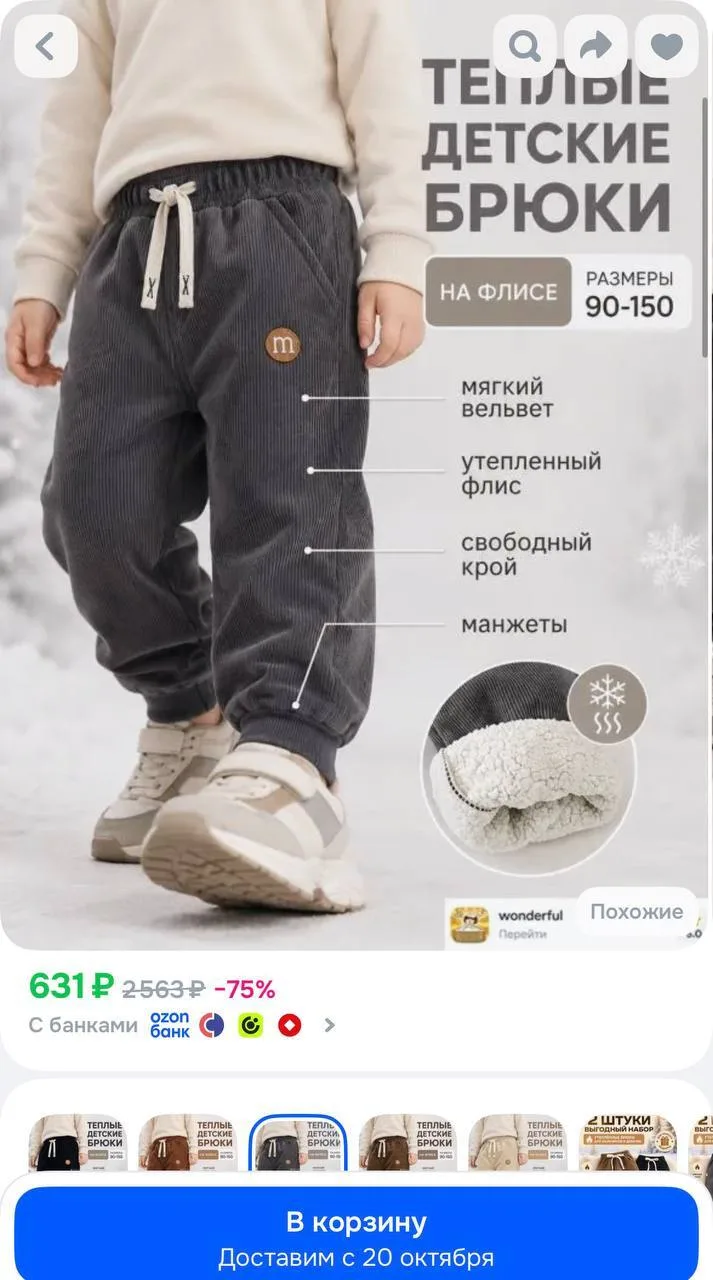 Карточки