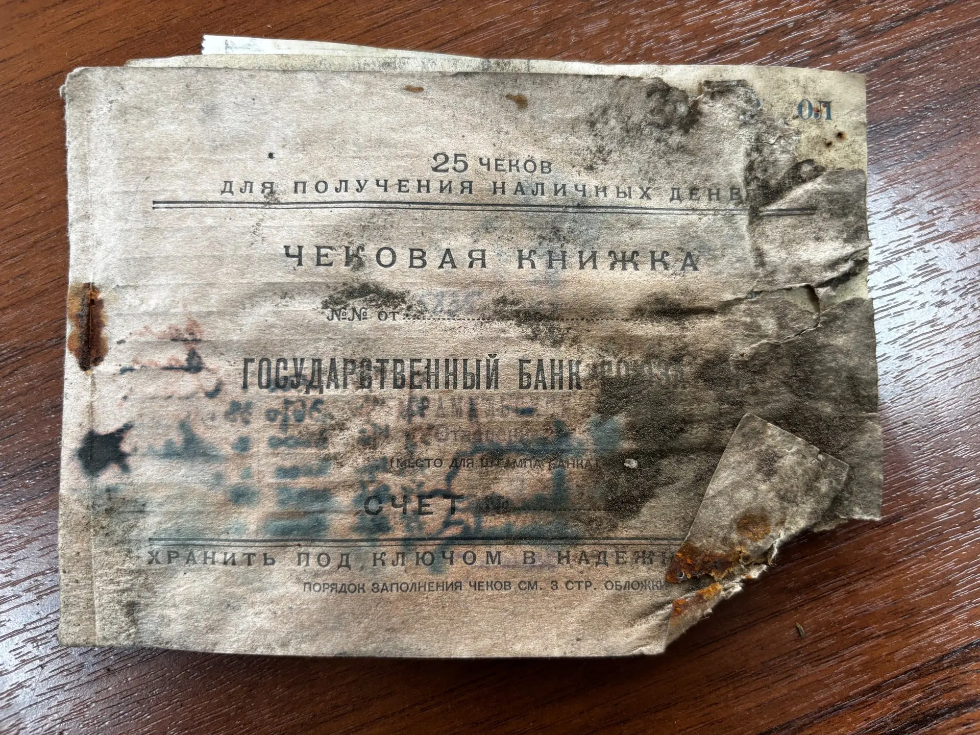 Разбираем клад — и сердце бьётся чаще! Совсем недавно арамильский музей получил по-наст...
