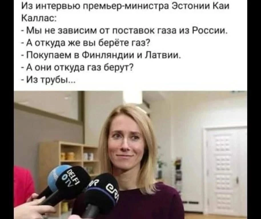 В понедельник ЕС утвердит крупнейший с начала войны пакет санкционных списков — заявила...