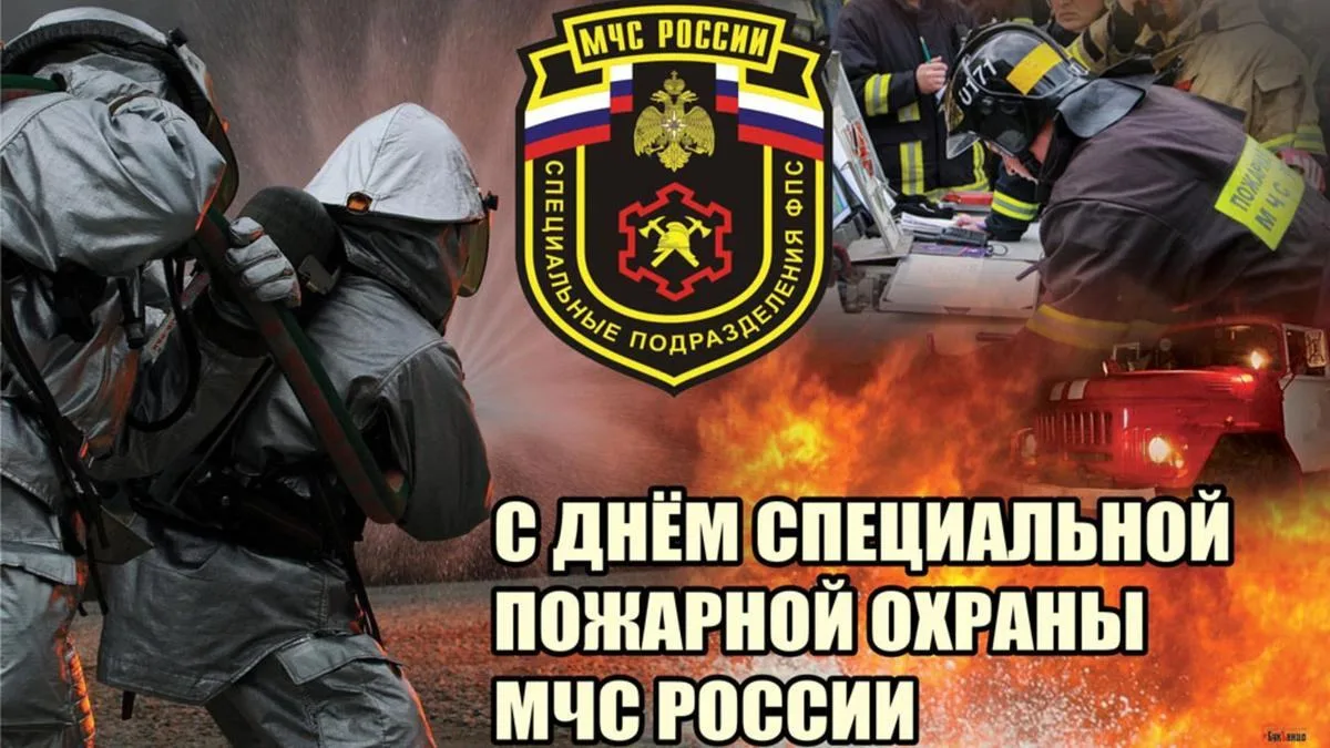 #Какой_сегодня_день