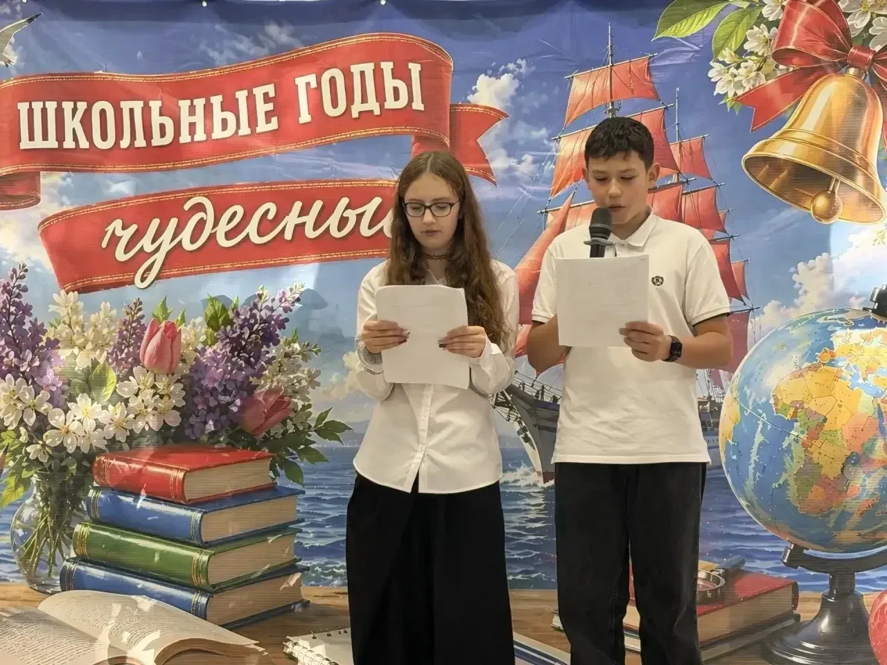 САМЫЙ ЛУЧШИЙ ДЕНЬ