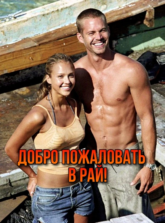 🎥ДОБРО ПОЖАЛОВАТЬ В РАЙ!(2005)⛵