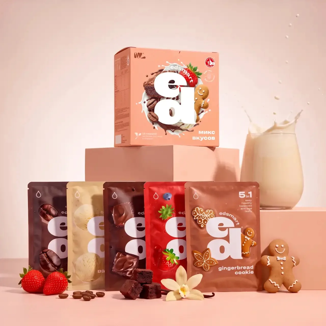 ED Smart «Микс вкусов»: 5:0 в пользу твоего удовольствия