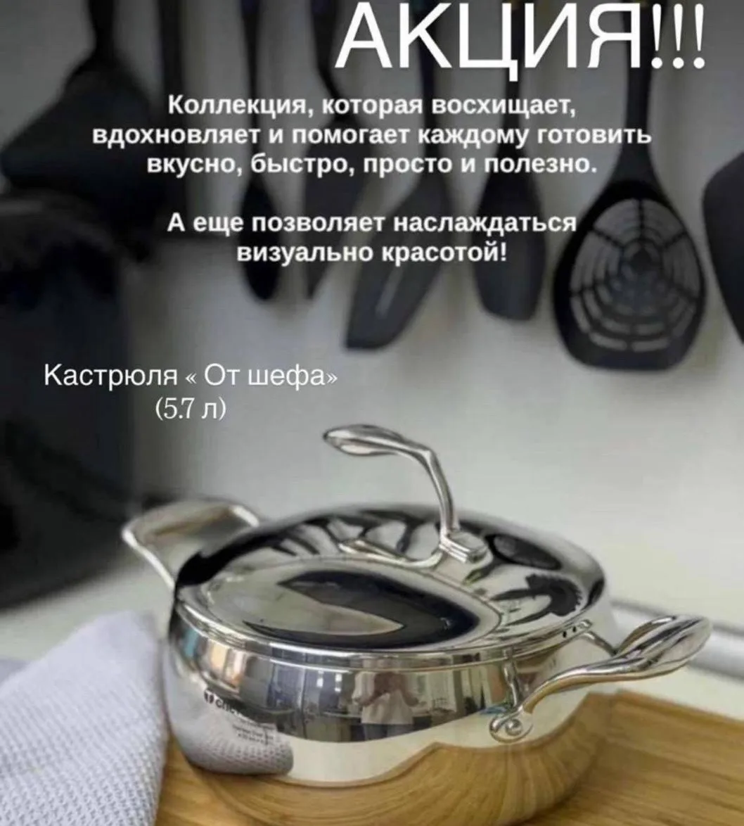 Это кастрюля для любой семьи 💜