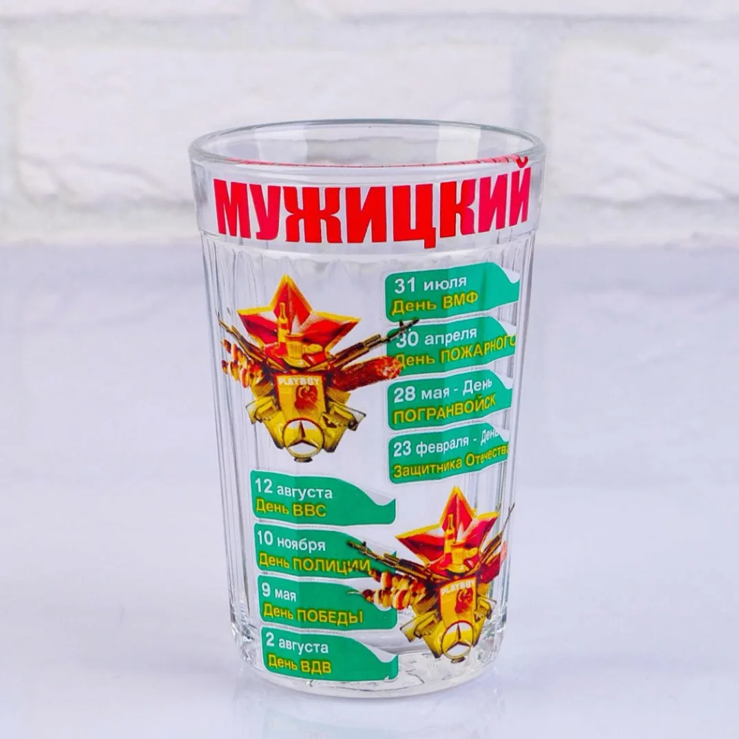 Стакан граненный «Мужицкий»