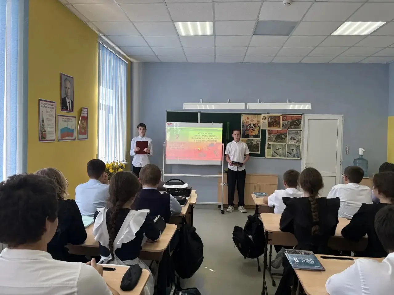 В 9 «А» классе прошёл Урок мужества ко Дню воинской славы