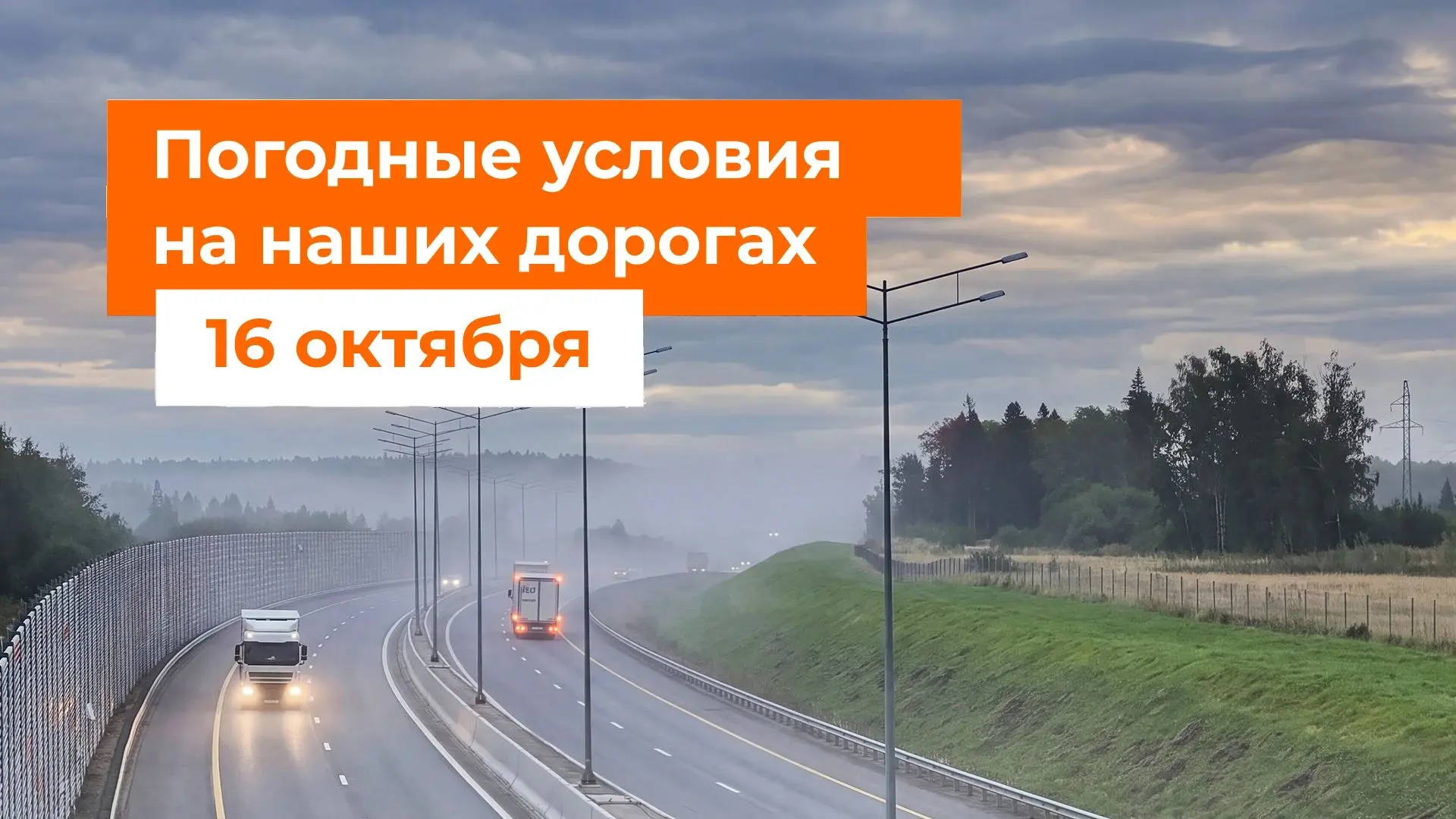 🌥️️️️️️ М-1 «Беларусь»