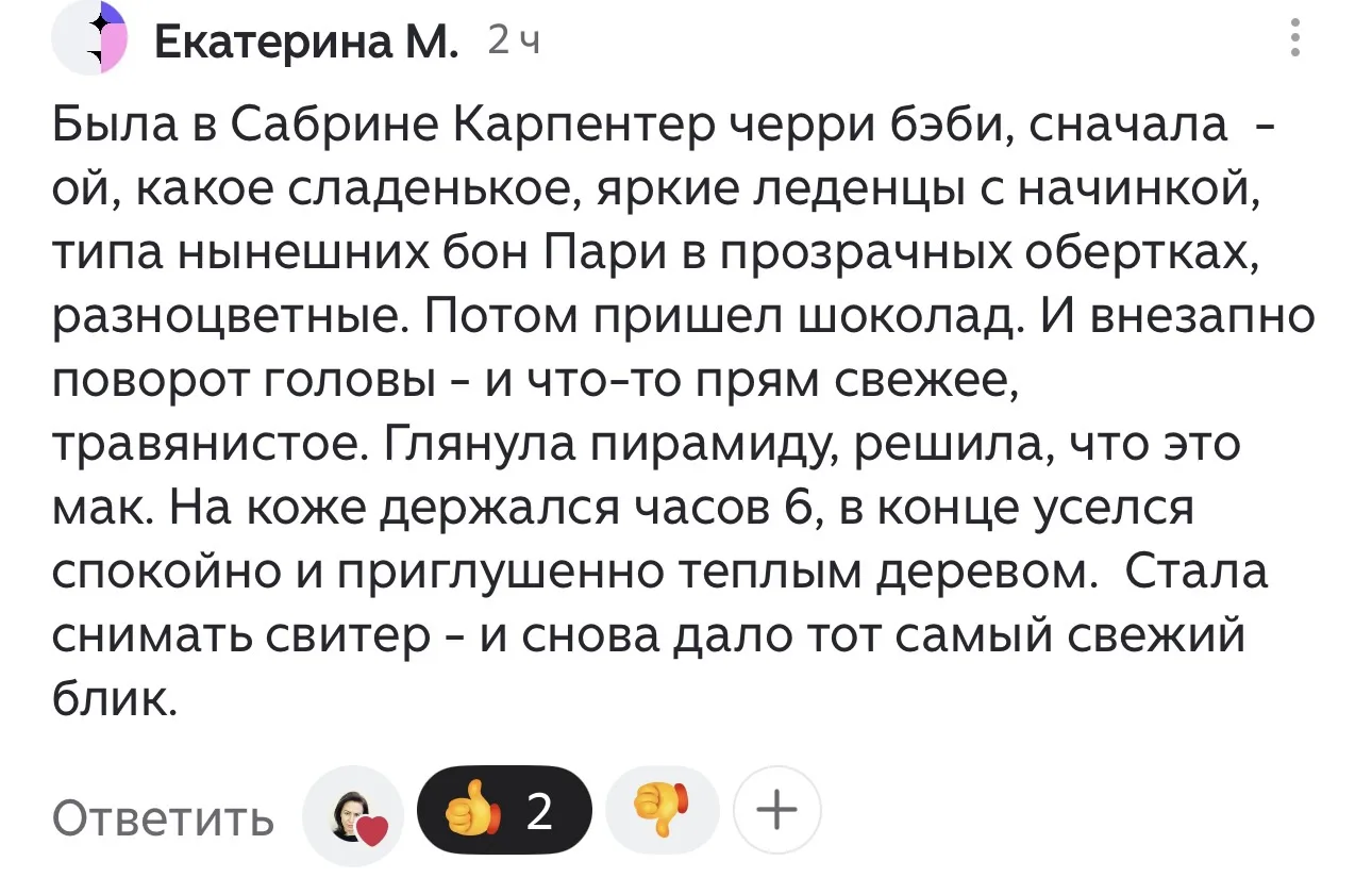 Отзывов с основного и есть в распиве