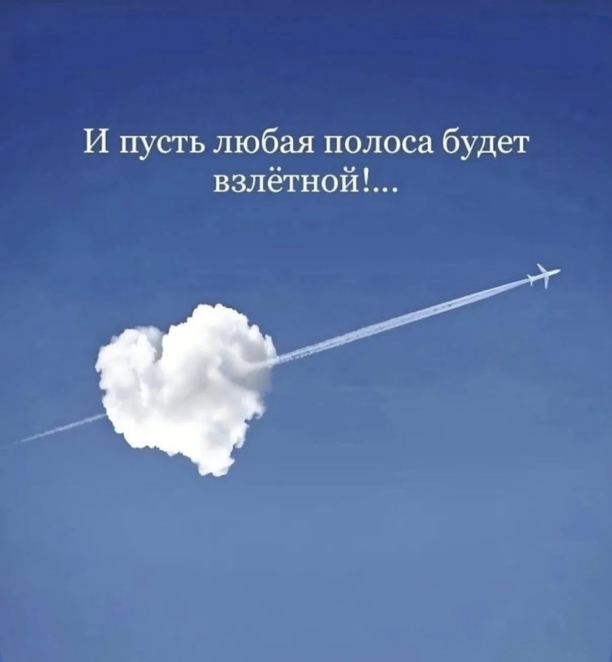 ✈️