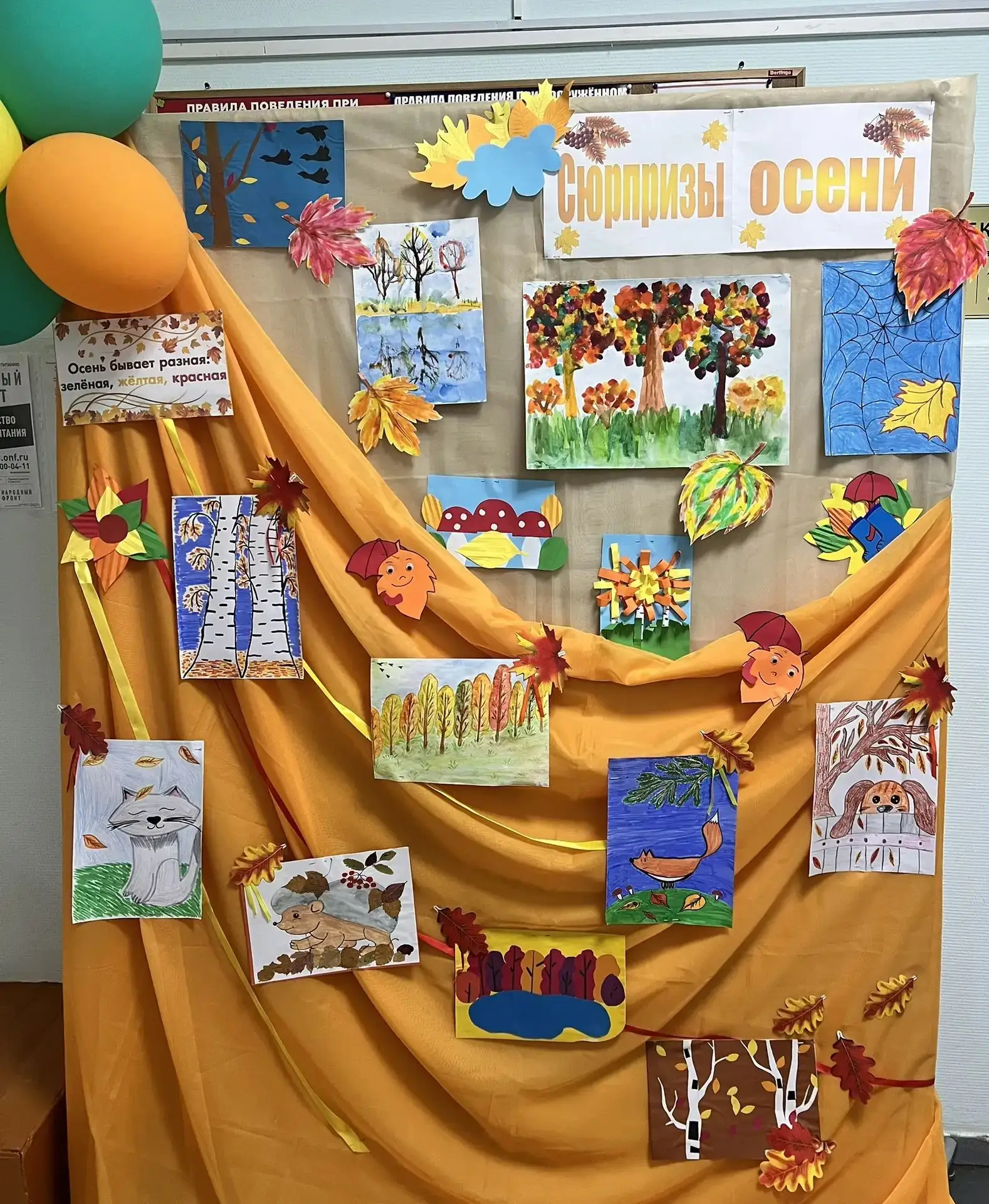 🍂 «Золотая осень» в нашей школе! 🍂