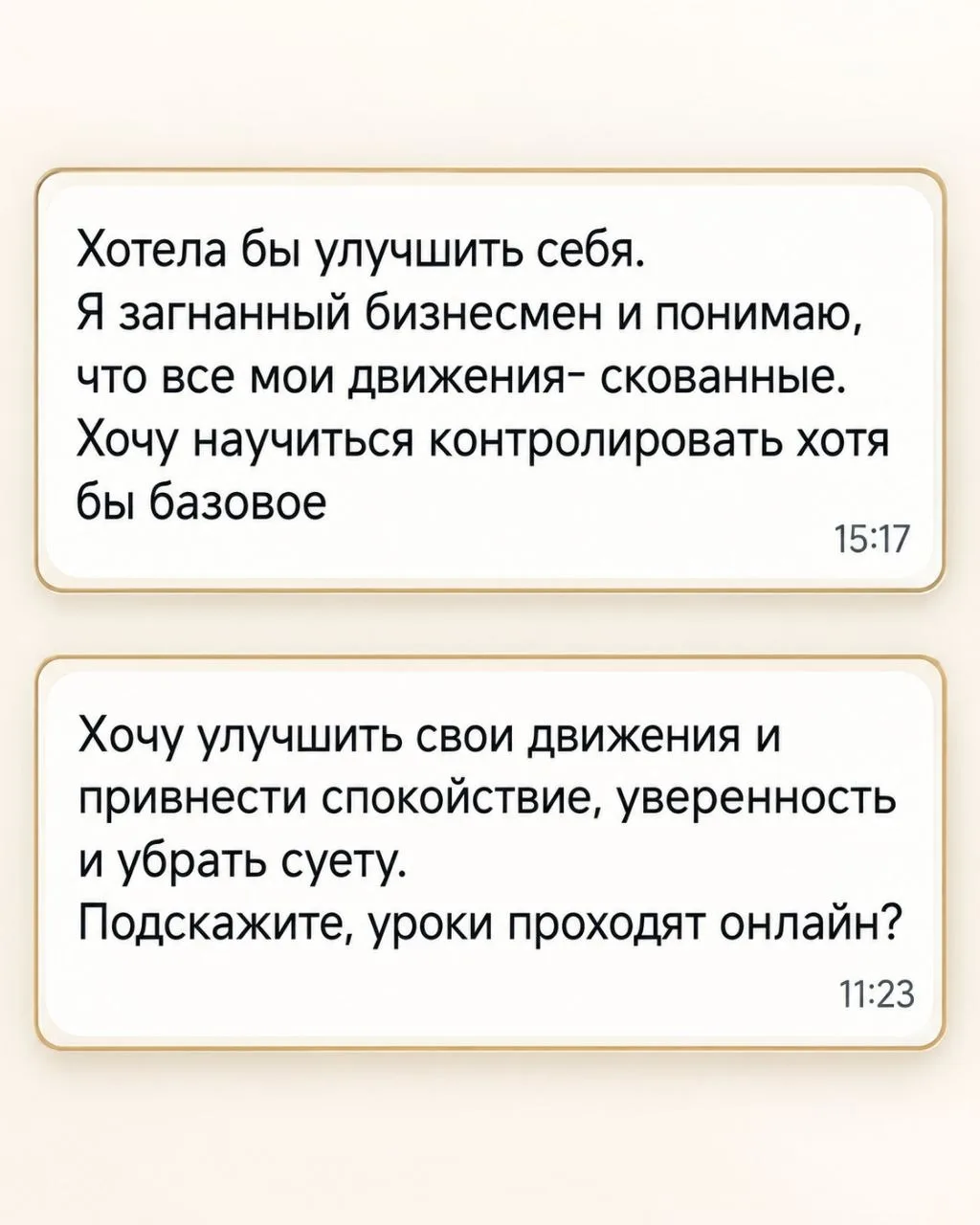 Получили несколько очень похожих вопросов про марафон.