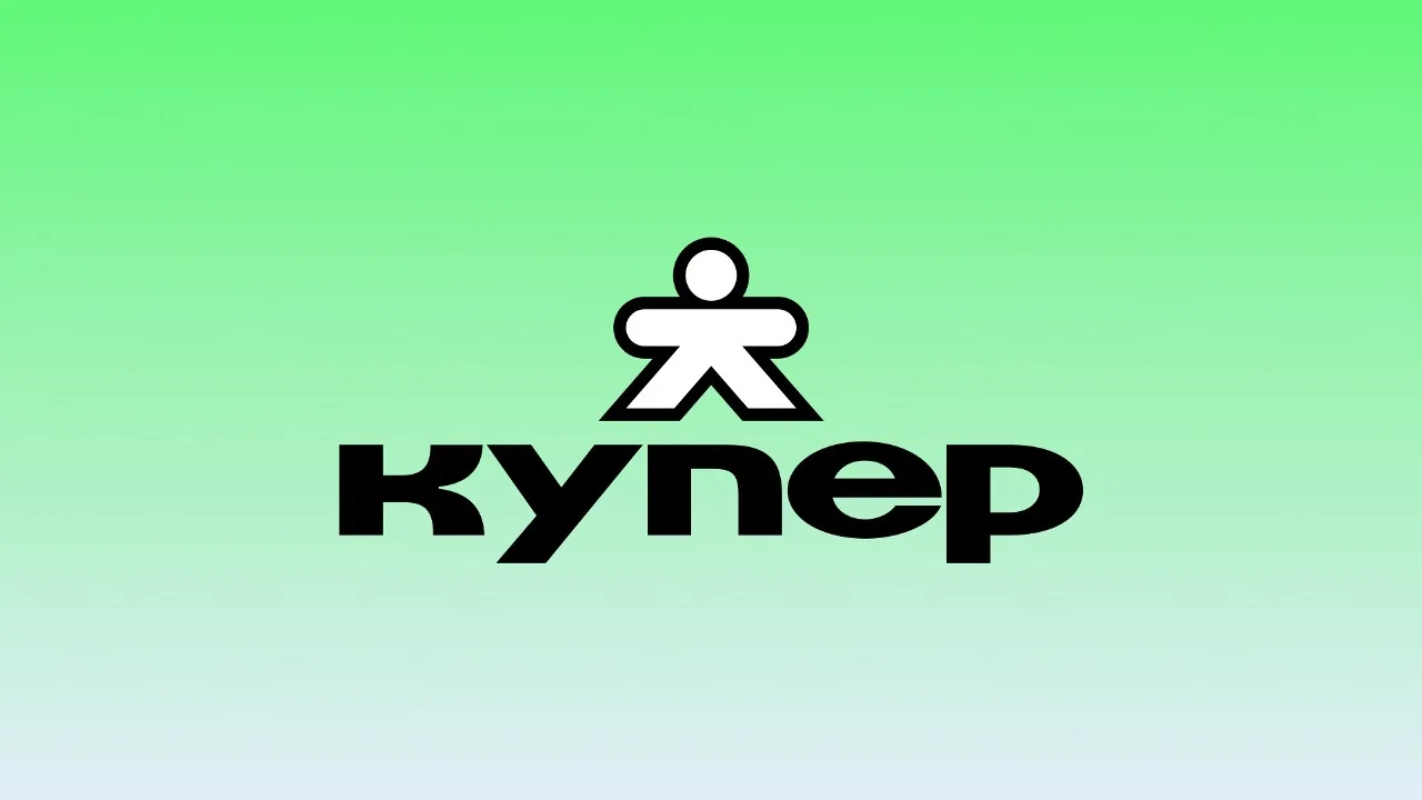 📦 Сборщик. Купер