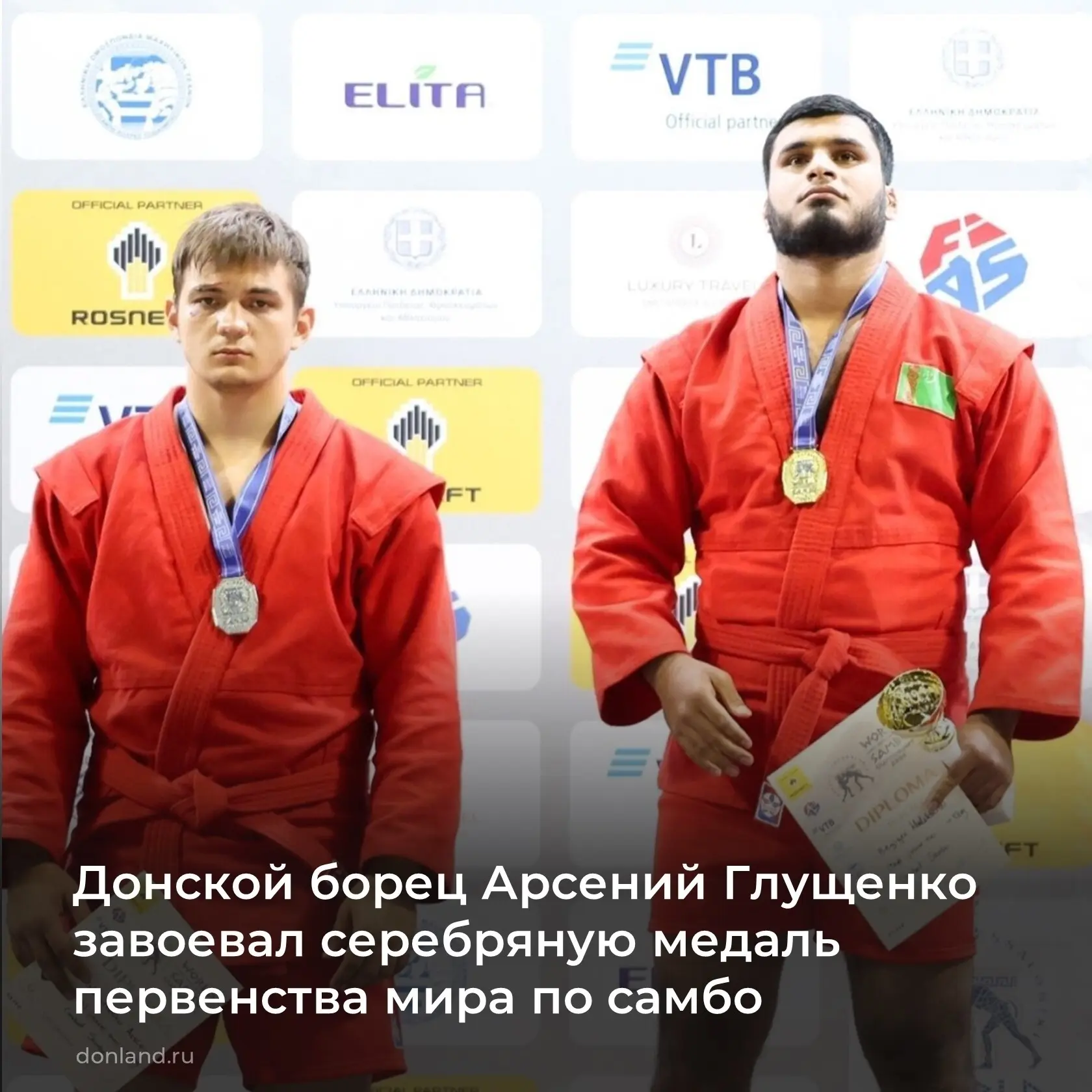 🥋  Молодёжное первенство мира по самбо в Греции завершилось победой сборной России – к...