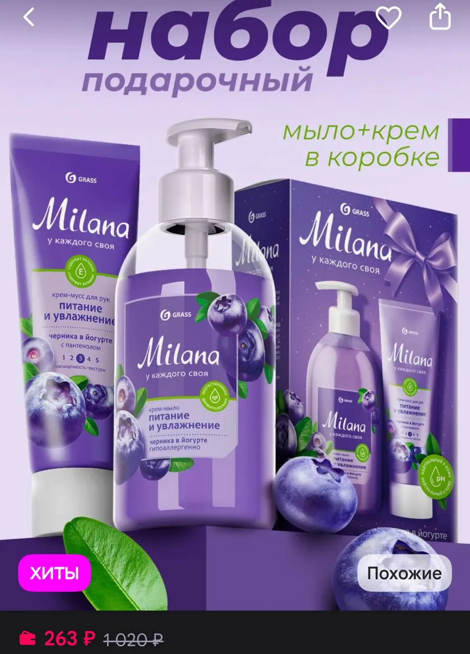 https://www.wildberries.ru/catalog/595699712/detail.aspx?size=812018664
