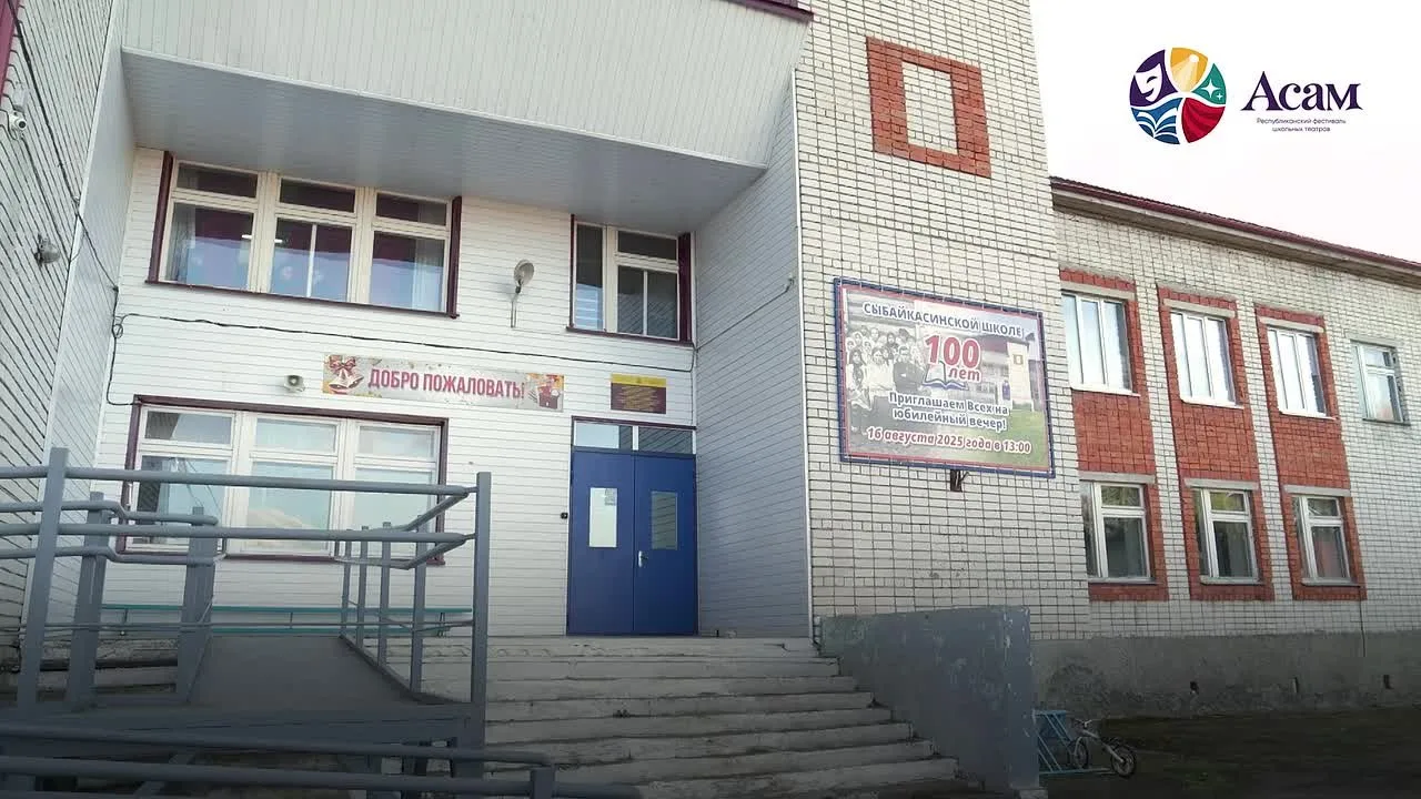 🎭 В школах Чувашии в самом разгаре муниципальный этап фестиваля «Асам»