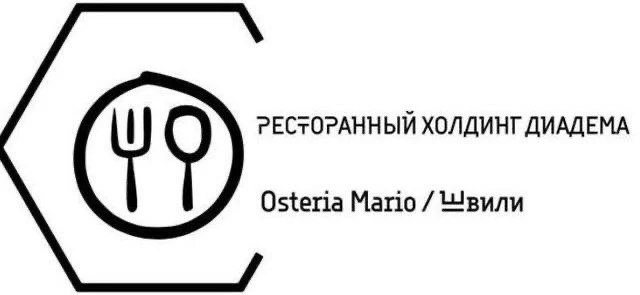 Ресторанный холдинг «Диадема» объявляет набор сотрудников.