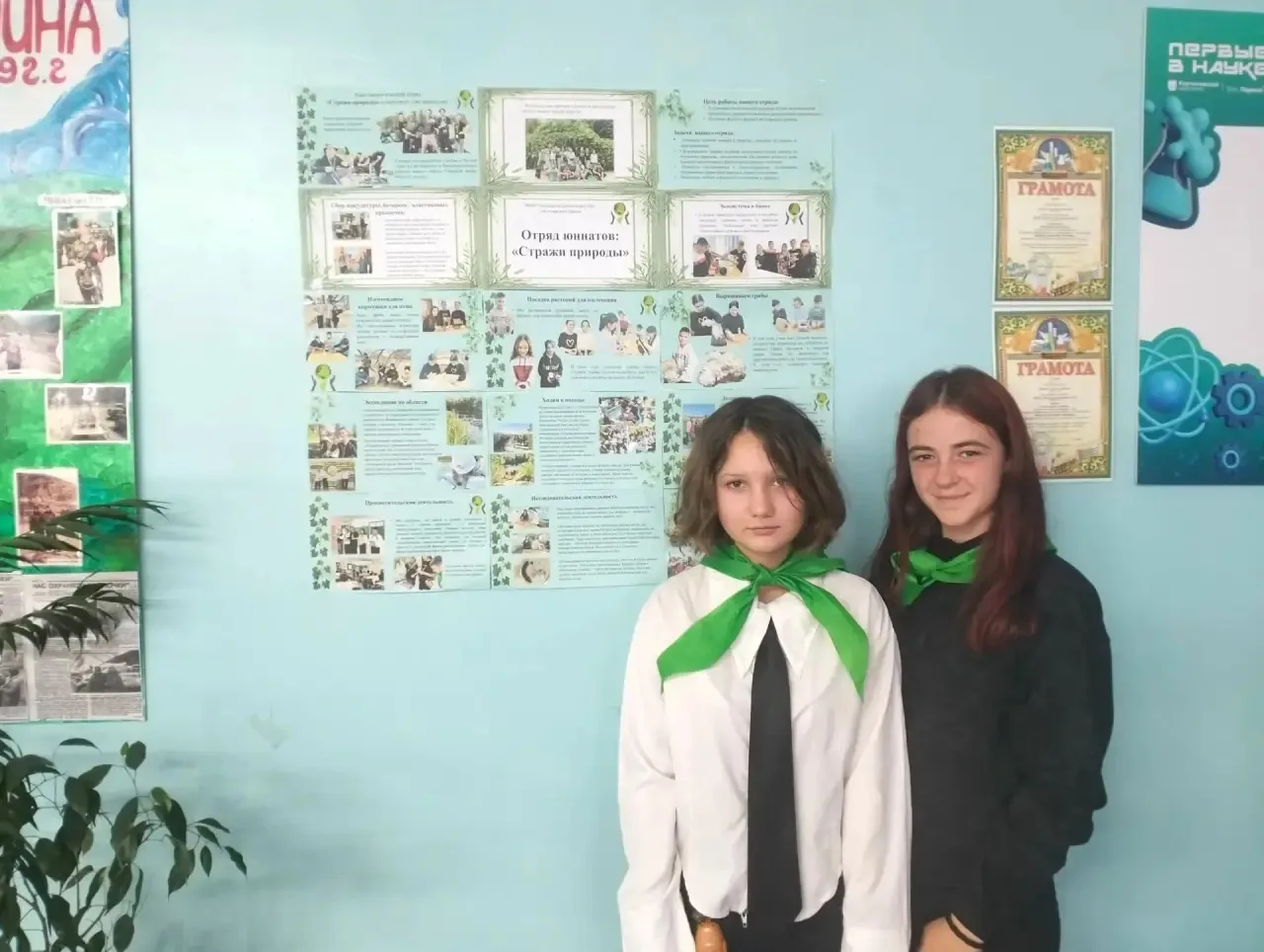 🌿 «Стражи природы»: на страже экологии Светлоярского района!