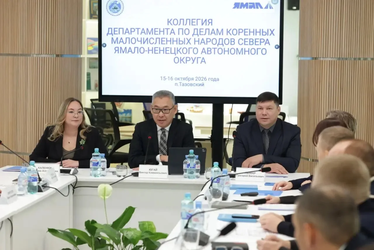 Тазовский район принимает выездную коллегию по делам коренных малочисленных народов Севера