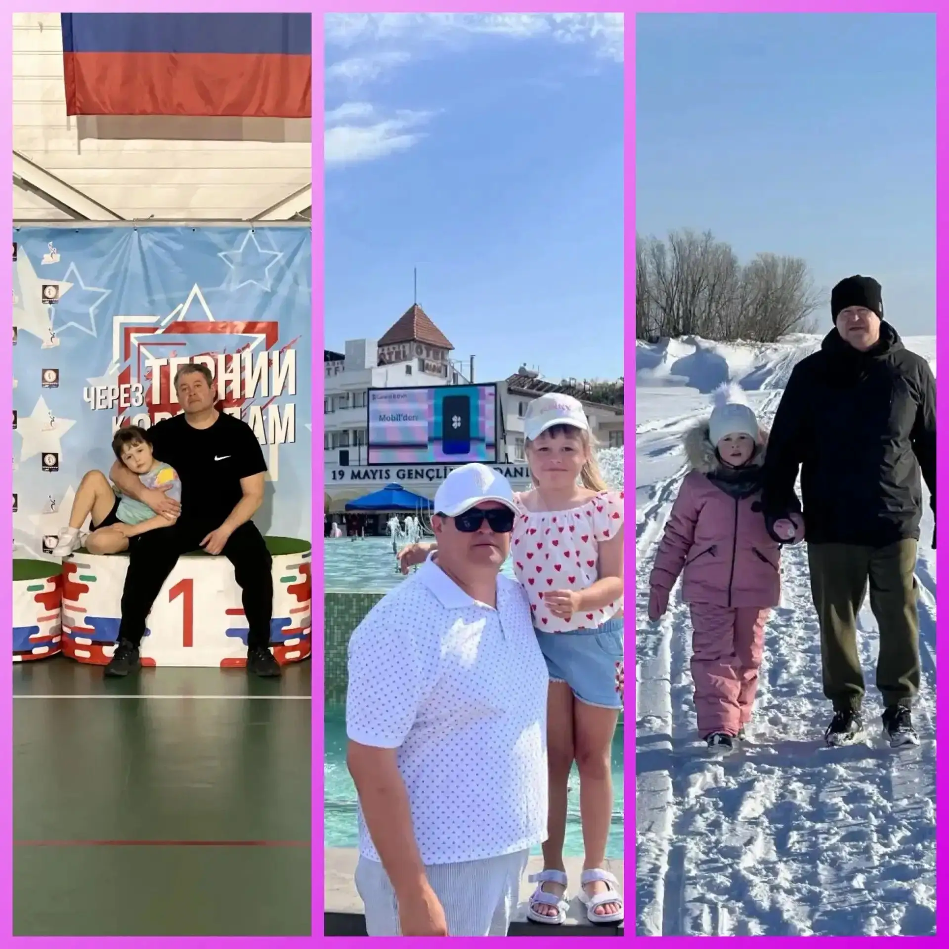 Аббясова Юлия и папа Ринат📸