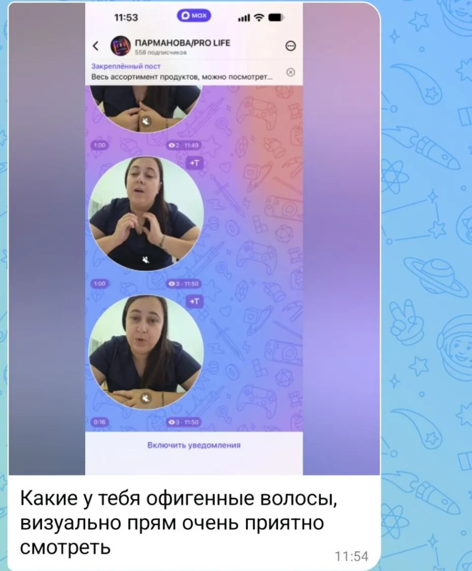 Спасибо за комплимент😍