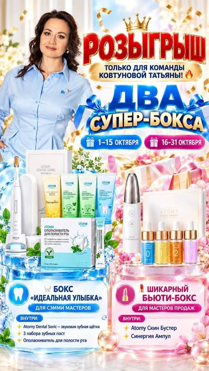 Уважаемые Лидеры, поздравляю вас с триумфальным ростом, и запускаю ⤵️