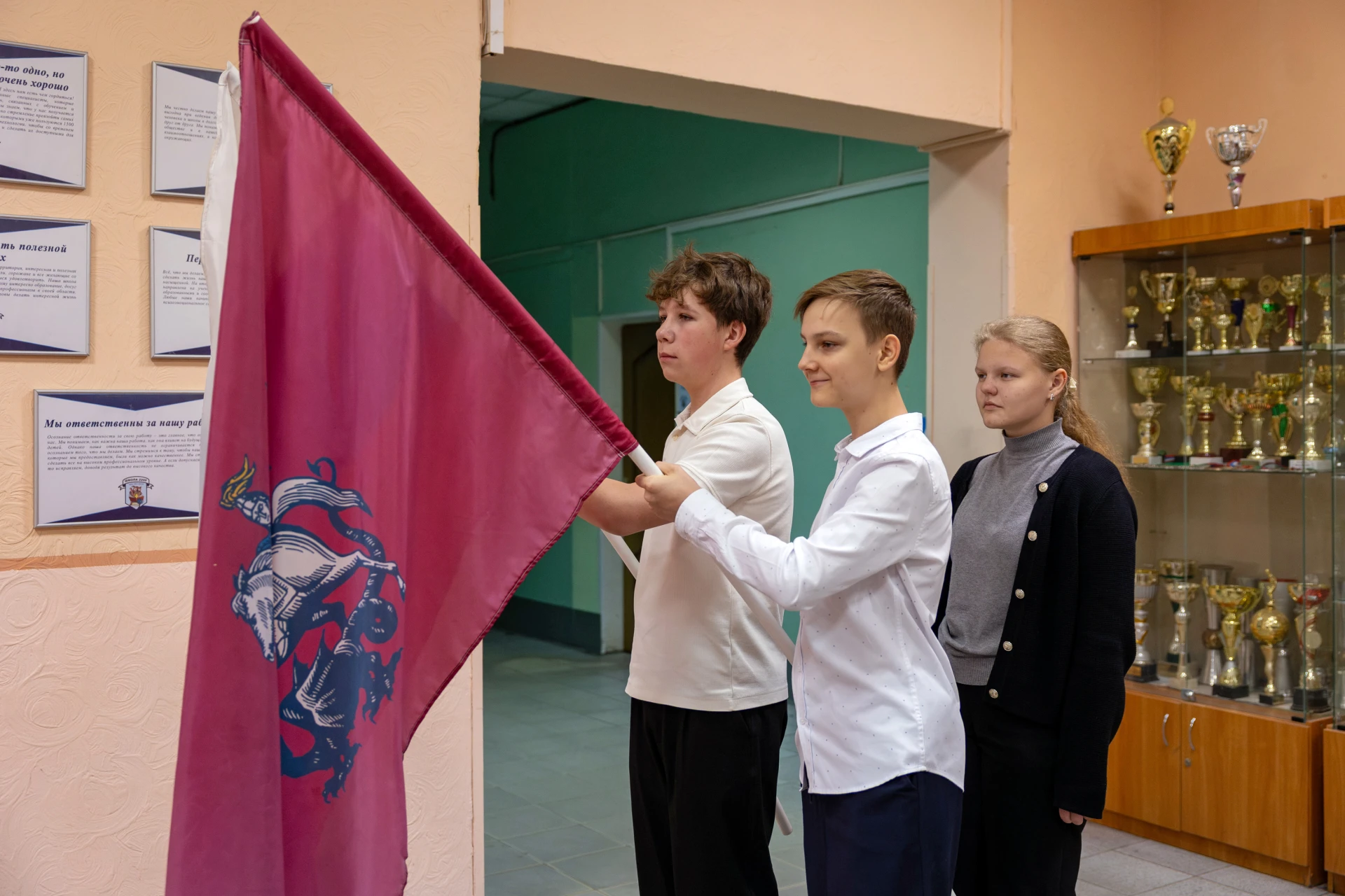 Доброе утро!