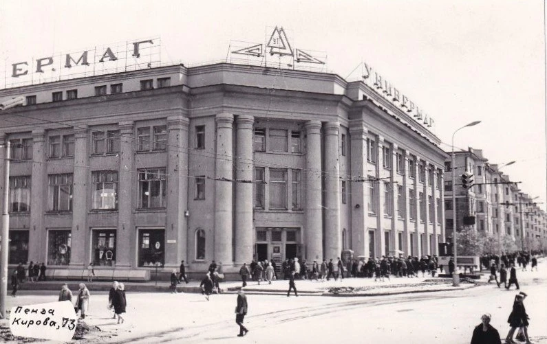 Улица Кирова, 73
