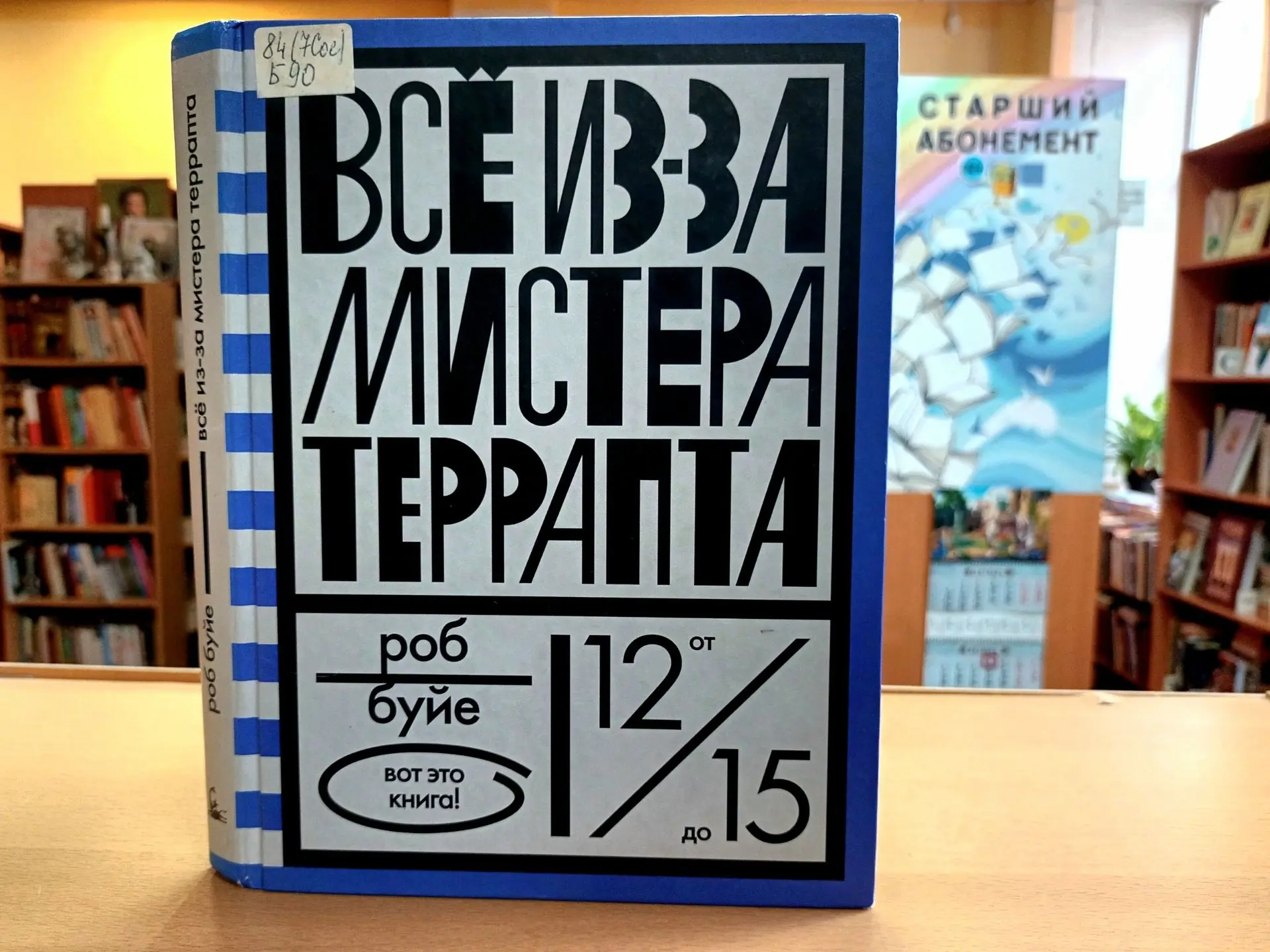 📖 #БудемЧитать 📚