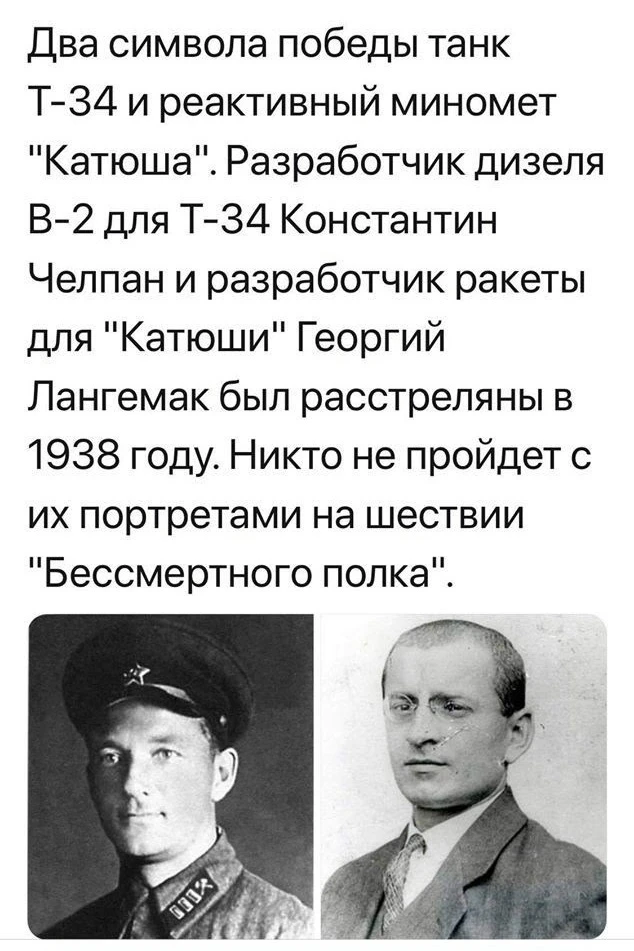 Не забудь подписаться на канал max.ru/pamyat_v_kadrah