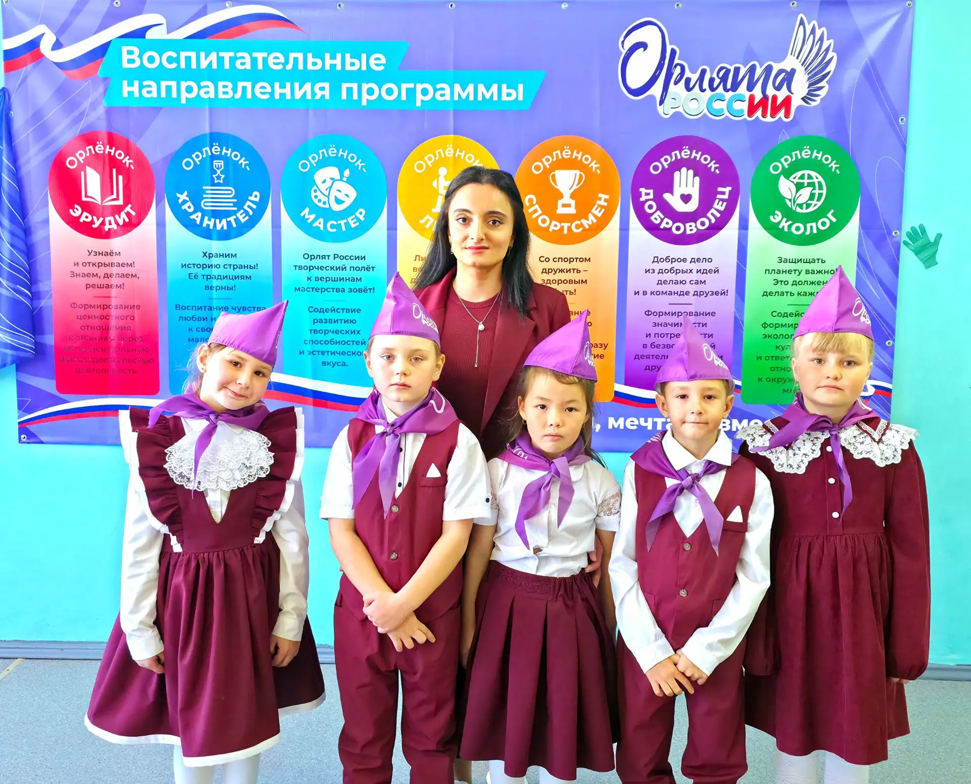 🔥Сегодня в нашей школе случилось по-настоящему волшебное событие — посвящение в «Орлят...