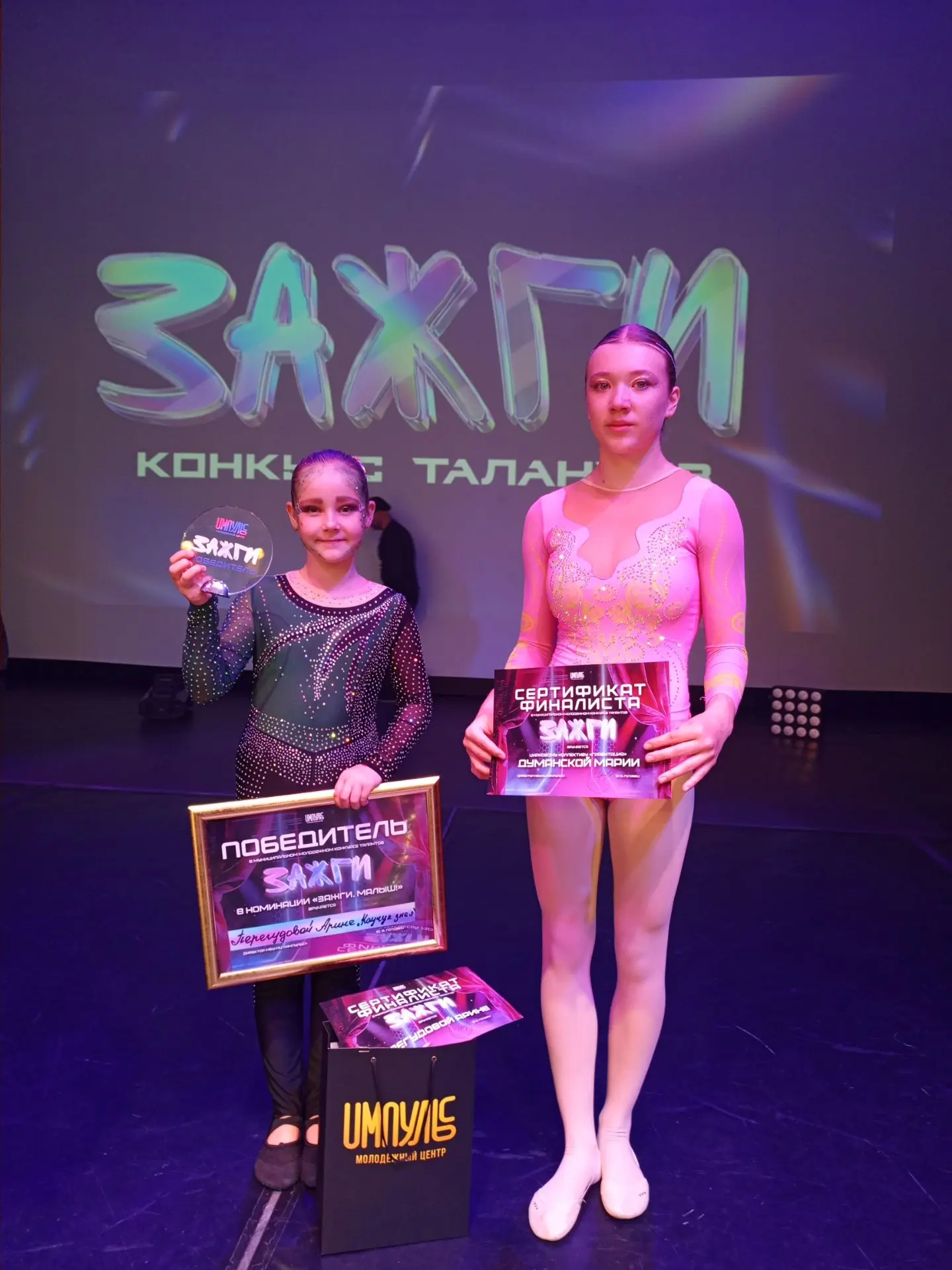 ⭐На муниципальном молодёжном конкурсе талантов «Зажги» в г. Мытищи было по-настоящему ж...