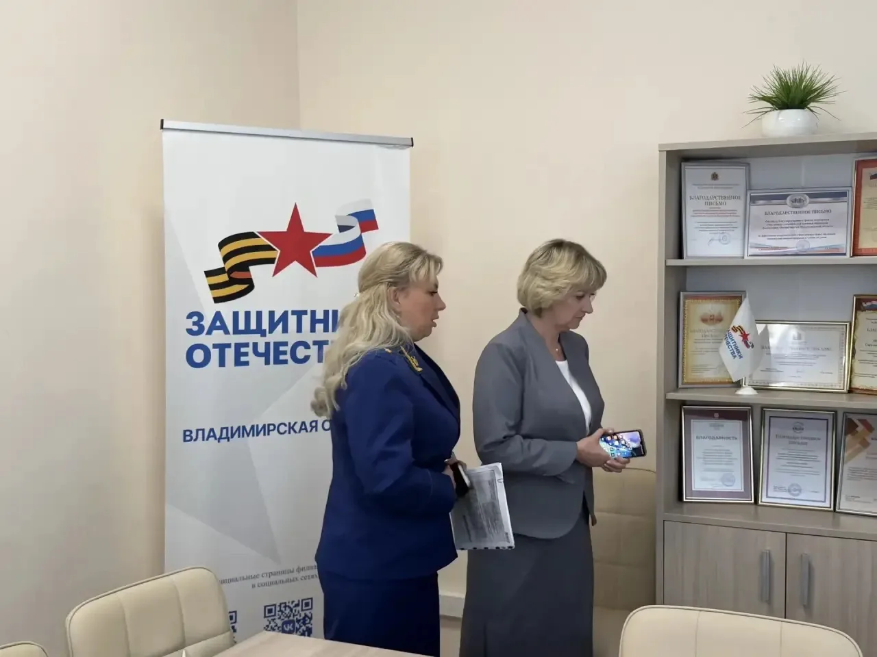 Юридическая помощь ветеранам СВО и членам их семей