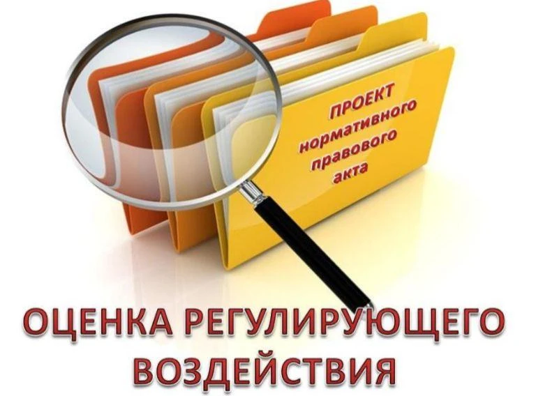 Минимуществом Удмуртии в целях  реализации положений Жилищного кодекса РФ и Закона УР о...