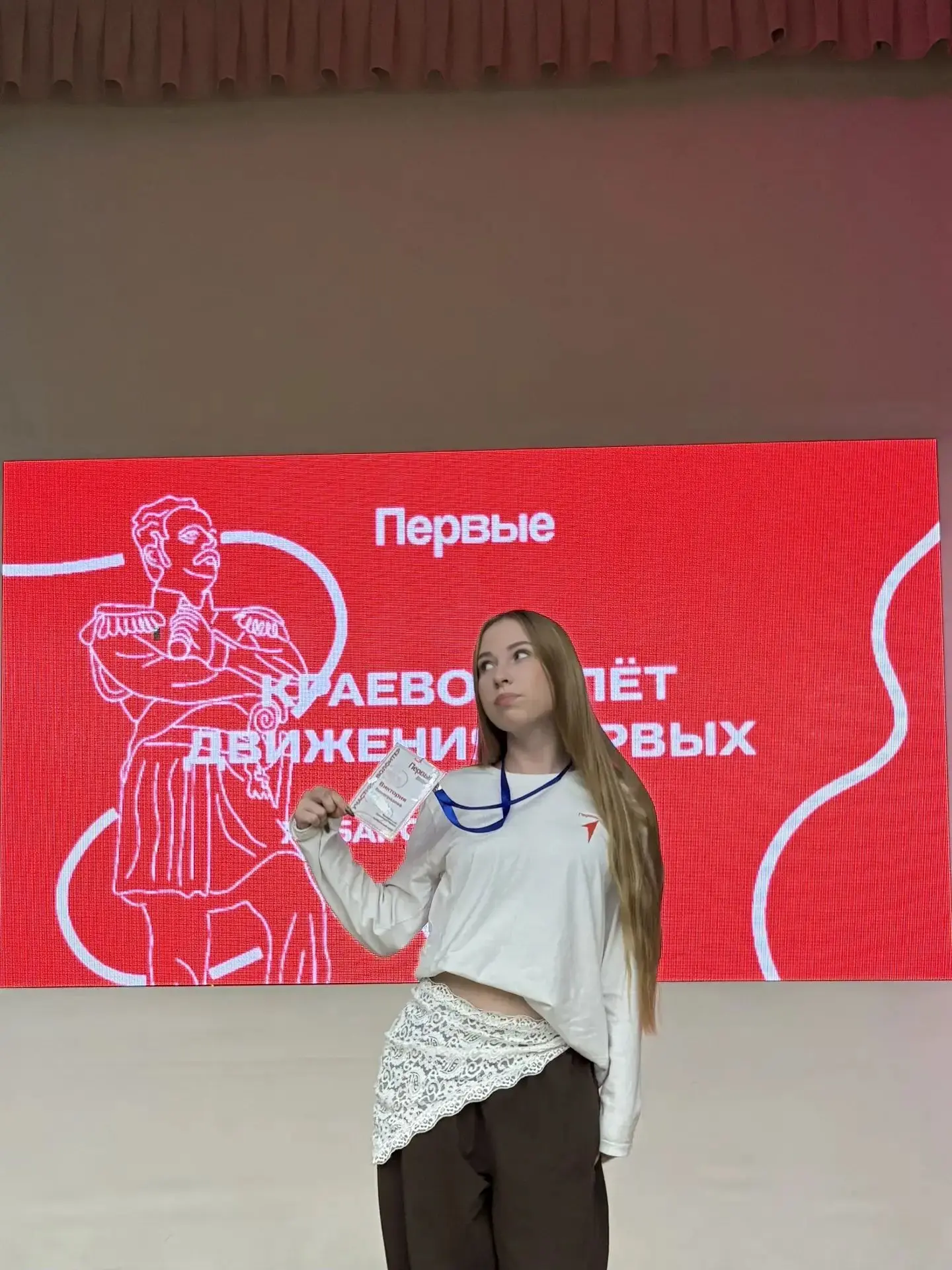 В КДЦ «Созвездии» с 11-14 октября прошел краевой слёт Движения Первых, объединивший бол...