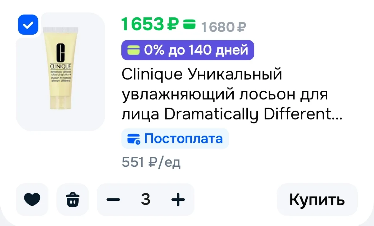 https://ozon.ru/t/MnXhrdt