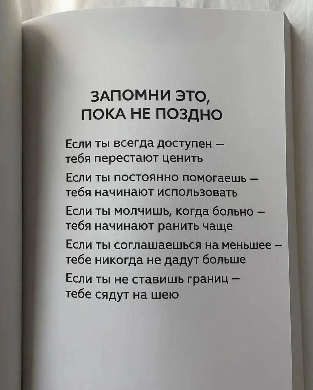 #Цитаты