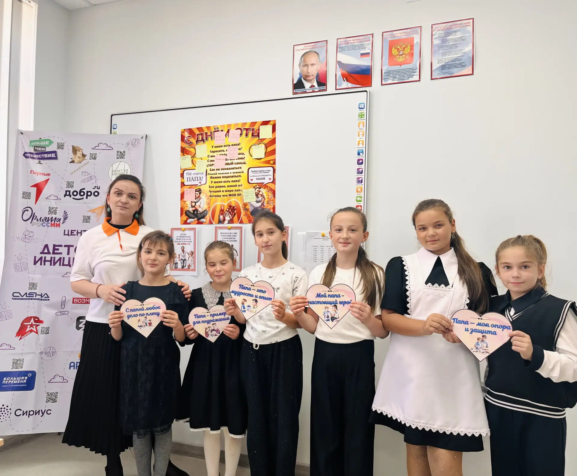 😍Ко Дню отца прошли творческие мастерские по созданию открыток своими руками.😍