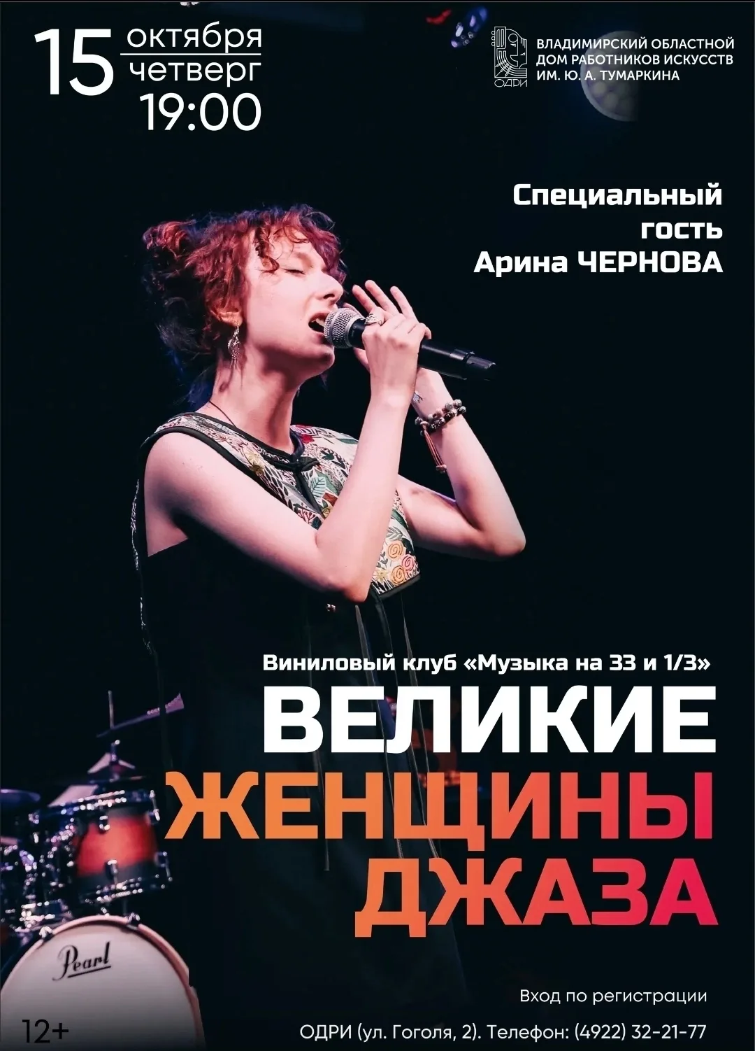 12+ | Бесплатно