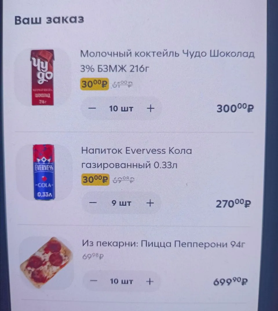 🐸Пятёрочка,проверяем у себя🫶🔥Чем больше выпечки тем ниже цена на напитки,не у всех