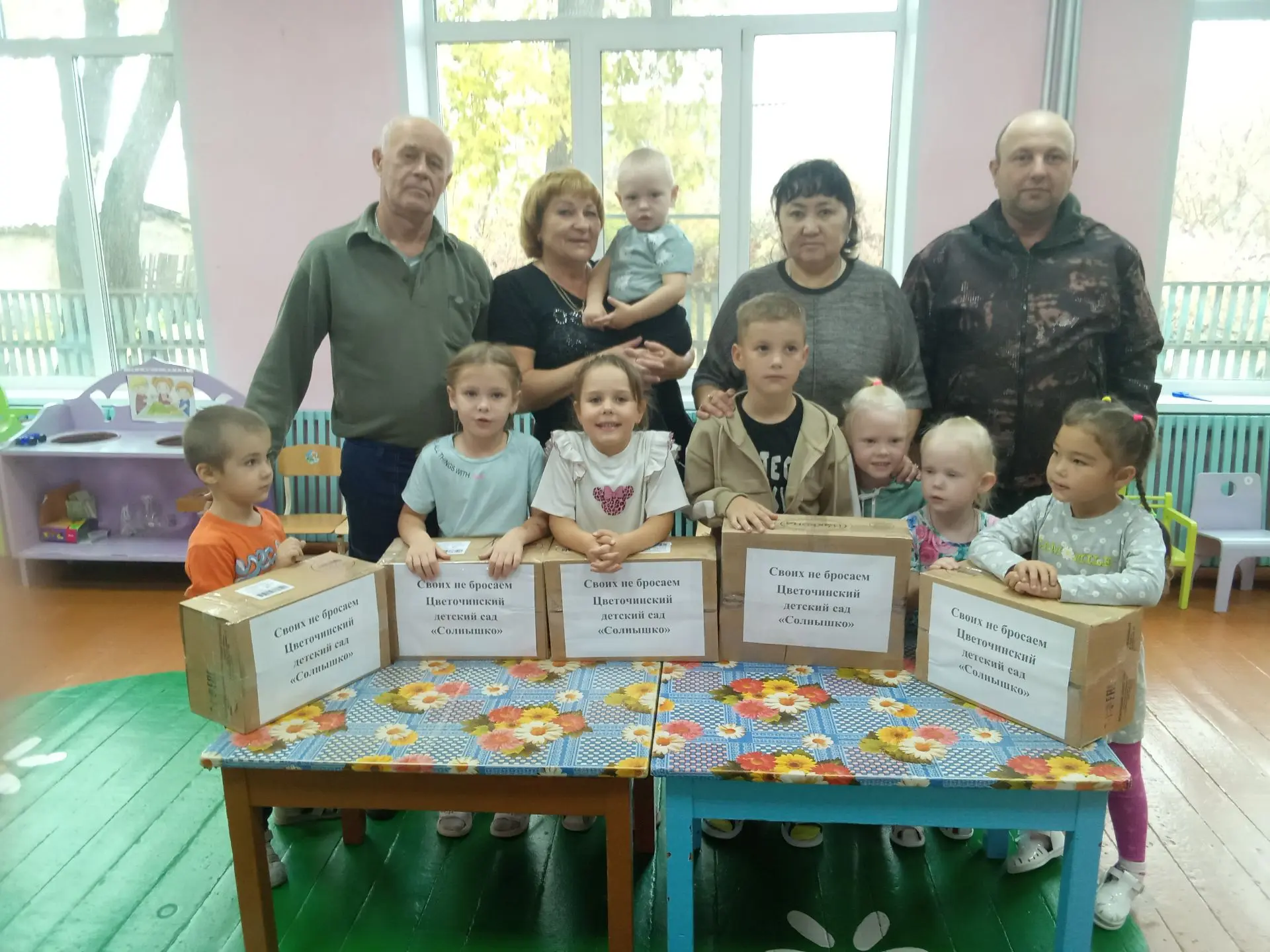 Огромное спасибо нашему дружному коллективу и вам, дорогие родители! Вы настоящие молодцы!