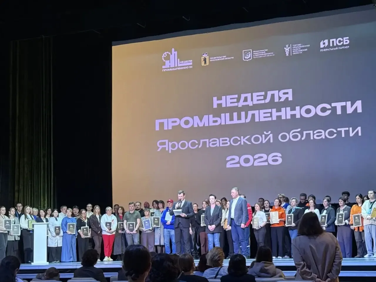 🏭 Неделя промышленности: спасибо всем, кто был с нами!