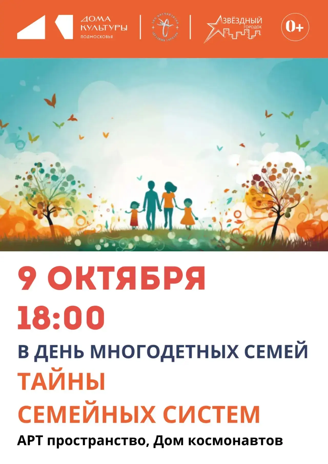🌸 ДОРОГИЕ ЖЕНЩИНЫ! 🌸